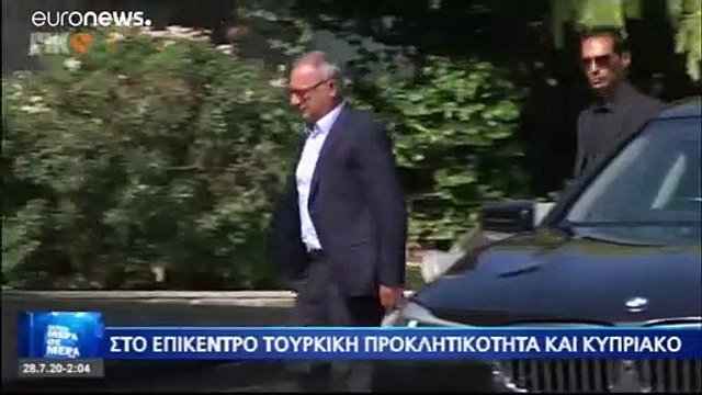 Κύπρος: Ενημερώθηκε το Εθνικό Συμβούλιο για τις τουρκικές προκλήσεις στη Μεσόγειο και στο Αιγαίο