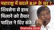 Maharashtra: Shiv Sena से हाथ मिलाने को तैयार BJP, Chandrakant Patil ने कही ये  बात | वनइंडिया हिंदी