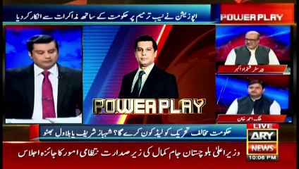 Power Play | Arshad Sharif | ARYNews | 28th JULY 2020