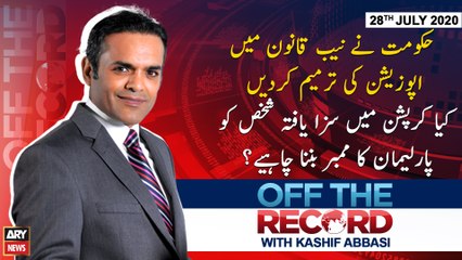 Off The Record | Kashif Abbasi | ARYNews | 28th JULY 2020