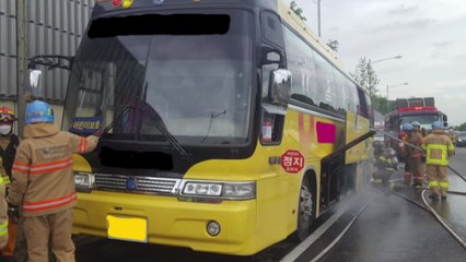 유치원 통학버스 뒷바퀴에 불...다친 사람 없어 / YTN