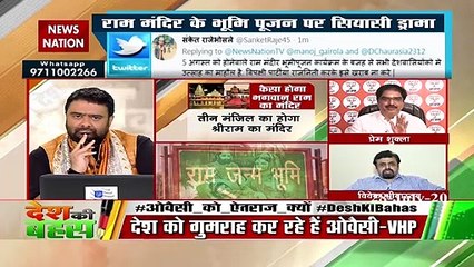 पिछले 70 सालों से हिंदू विरोध ही सेक्युलरिज्म माना जाता है : प्रेम शुक्ला