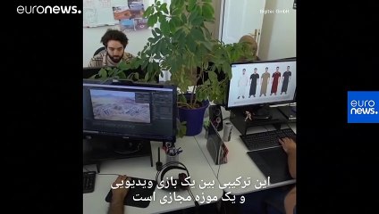 یک شرکت آلمانی حج آنلاین را هم وارد بازار کرد
