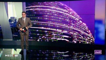 النشرة الإقتصادية - 28/07/2020