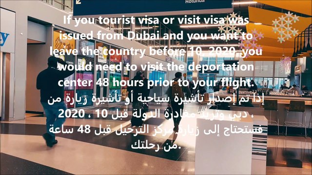 Expired UAE Visit Visa? What is next? | UAE Visit visa new rule