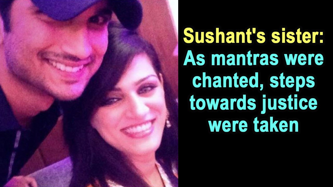 Sushant's sister- As mantras were chanted, steps towards justice were taken