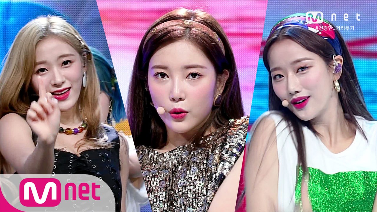 청량美 톡톡 '에이프릴'의 'Now or Never' 무대