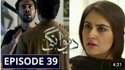 Deewangi Episode 39 Promo | Deewangi Episode 39 Teaser | Geo TV Live