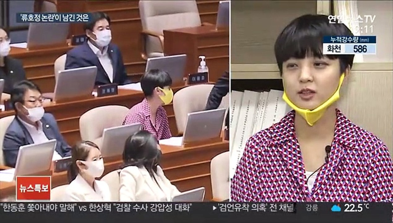 빨간 원피스 다시 입은 류호정…"일하기 편한 옷 입겠다"