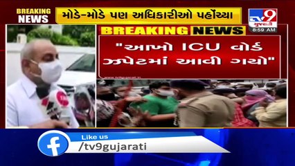 નીતિન પટેલ - શ્રેય હોસ્પિટલની ઘટના દુઃખદ - Tv9GujaratiNews