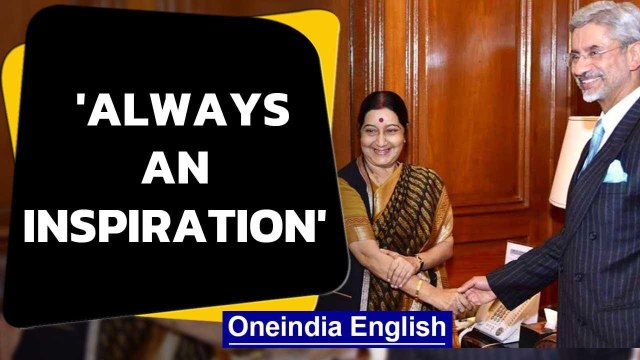 Sushma Swaraj remembered fondly, S Jaishankar shares pictures | Oneindia News