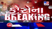 Following Shrey Hospital Fire Tragedy, authority orders to conduct mock drill in all hospitals- Tv9