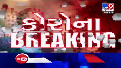 Following Shrey Hospital Fire Tragedy, authority orders to conduct mock drill in all hospitals- Tv9