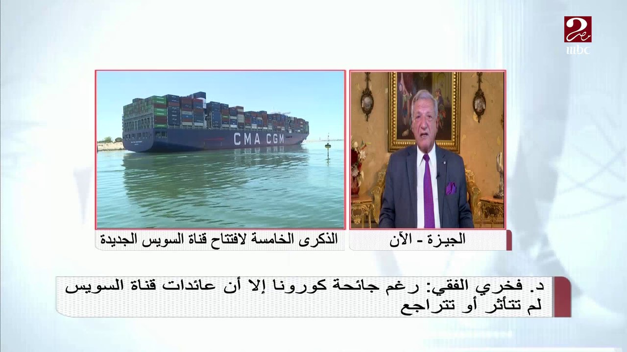 د. فخري الفقي: مصر خلال الخمس سنوات الماضية حقق...