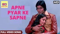 Apne Pyar Ke Sapne Sach Hue – Barsaat Ki Ek Raat | Amitabh Bacchan, Rakhee Gulzaar|*Exclusive*