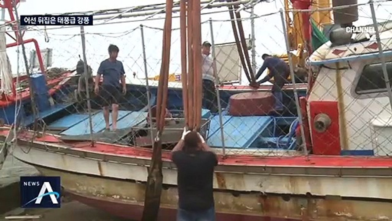 충남 태안반도 ‘태풍급’ 강풍…선박 뒤집히고 방파제 붕괴