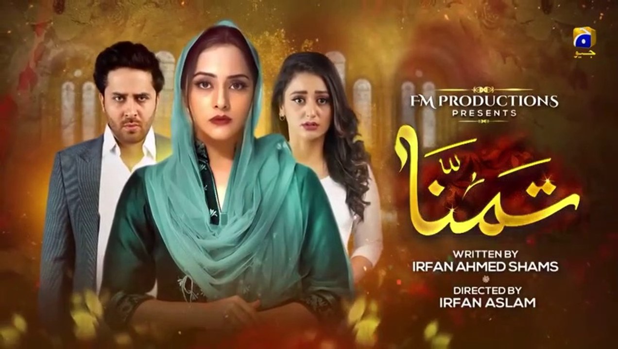 Tamanna - Episode 48 - 5th August 2020 - Har Pal Geo