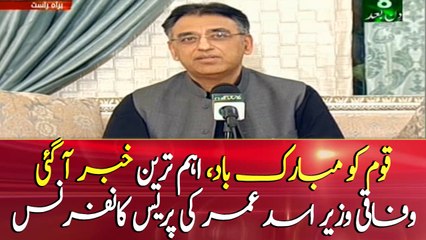 Breaking News: Pakistan announces to reopen restaurants, markets