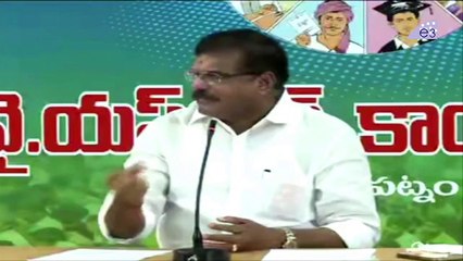 మేము అధికారం లో ఉన్నాము ఏమి చెయ్యాలో మాకు తెలుసు | Bosta Satyanarayana Fires on Chandra Babu Naidu