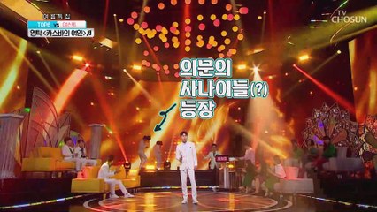 칼 제대로 간⚡ 영탁 ‘카스바의 여인’♬