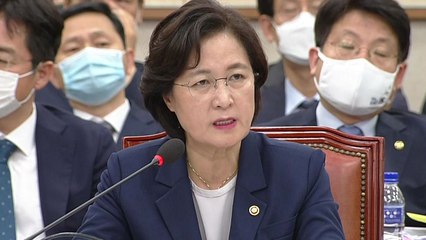 추미애 '펑펑 울었다' 논란에 "신군부 임용장 받으러 안 가" / YTN