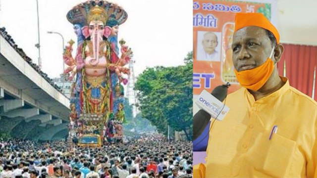 Ganesh Utsav 2020 : ఈసారి గణేశ్ విగ్రహాల ఎత్తు కోసం పోటీ లేకుండా, నిమజ్జనం నిభందనలివే !