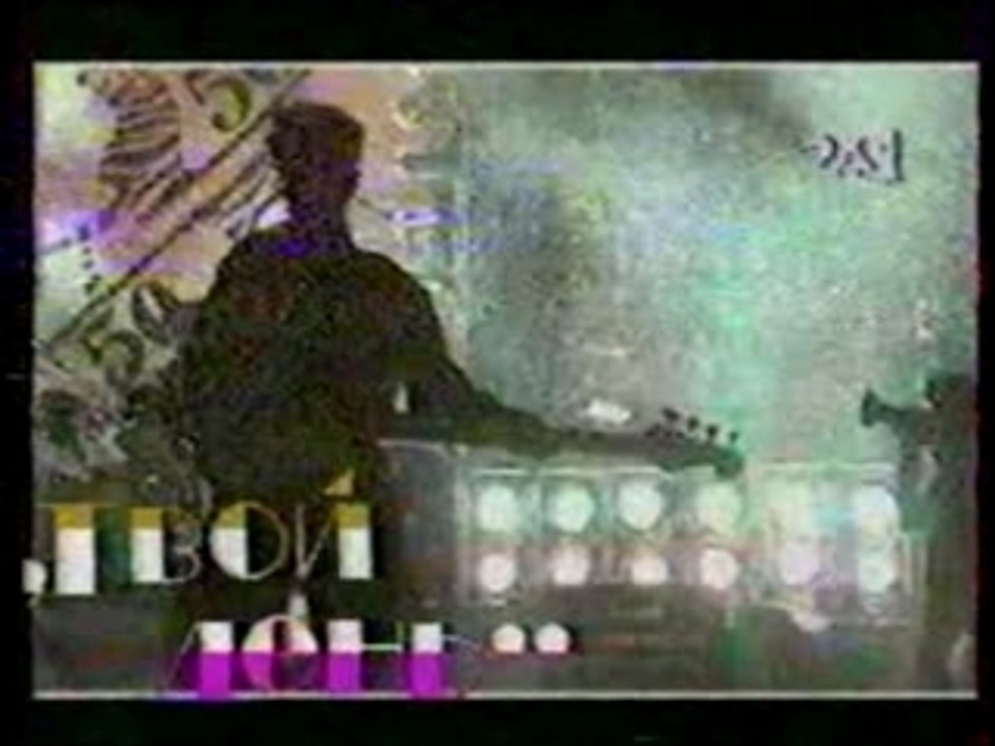 ⁣russian disco