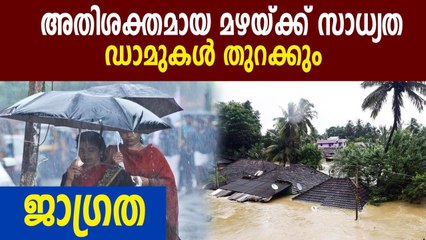 Heavy rain continues in kerala Oneindia Malayalam