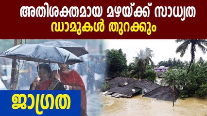 Kerala Experiences Heavy Rainfall Amid COVID-19 Pandemic