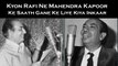 Kyon Mohammed Rafi Ne Mahendra Kapoor Ke Saath Gane Ke Liye Kiya Inkaar