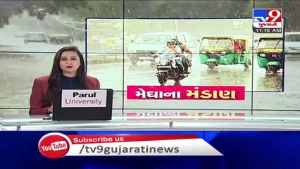 Monsoon 2020- Parts of Navsari receiving rainfall