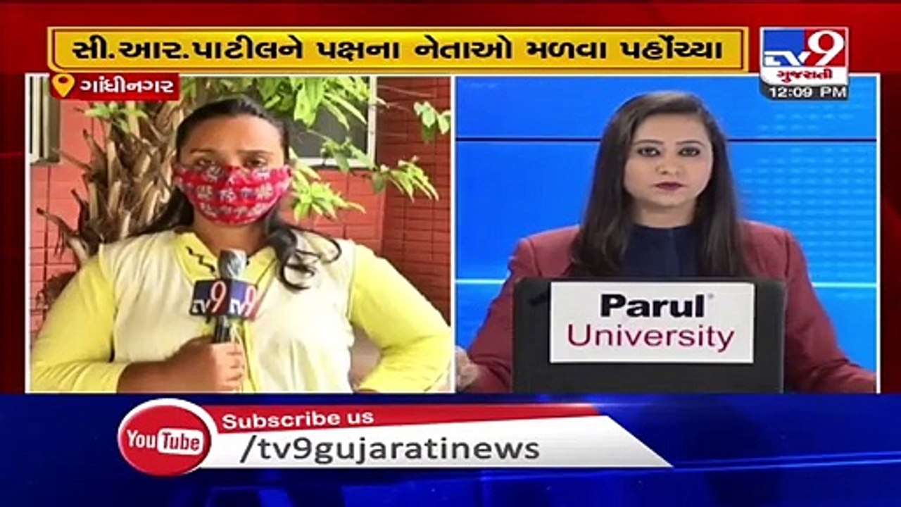 By-polls- BJP leaders hold one-to-one meeting with Gujarat BJP chief CR Patil