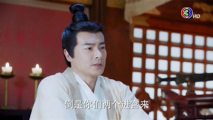 ศึกรักพิชิตบัลลังก์ ตอนที่ 60