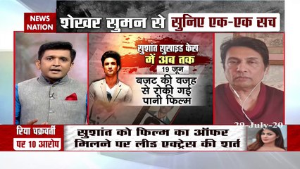 Shekhar Suman 's big disclosure about Sushant Singh Suicide case