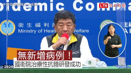 返泰移工189名接觸者檢測全數陰性 今無新增病例
