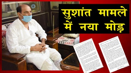 सुशांत के पिता ने आखिरकार 6 लोगों के खिलाफ दर्ज कराई FIR