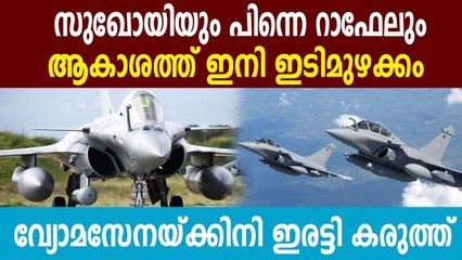 As Rafale Takes Off for India, Here's Why It Can Become a Deadly Combo With Sukhoi Su-30MKI