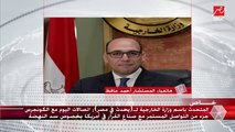 المتحدث باسم وزارة الخارجية : مفاوضات جديدة لمدة أسبوعين للإتفاق في ملف سد النهضة