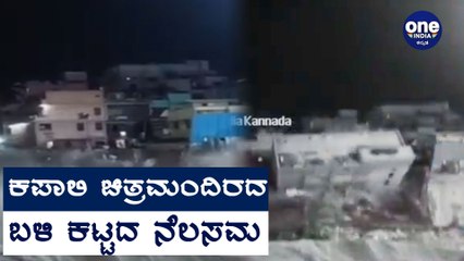 ಬೆಂಗಳೂರಿನಲ್ಲಿ ನೆಲಸಮವಾಯ್ತು 4 ಅಂತಸ್ತಿನ ಕಟ್ಟಡ | Oneindia Kannada