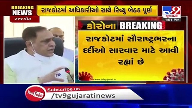Coronavirus- Vegetable vendors in Rajkot to be screened, tested , says Gujarat CM Vijay Rupani- TV9