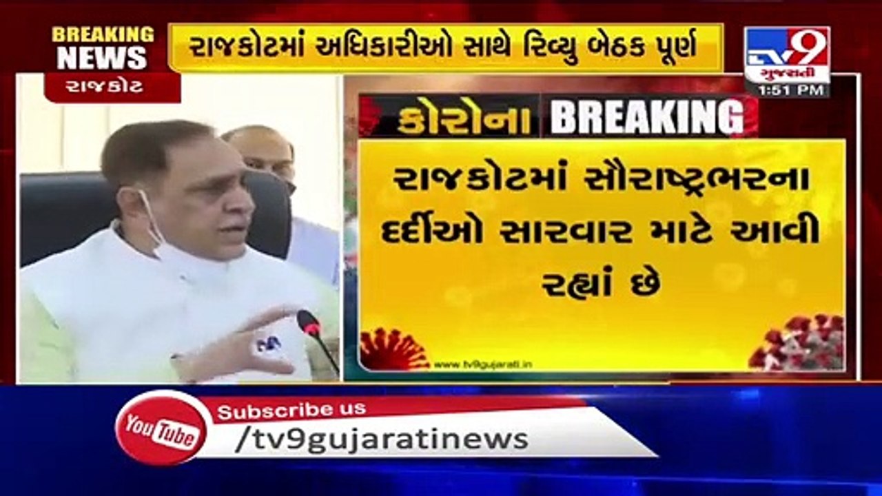 Coronavirus- Vegetable vendors in Rajkot to be screened, tested , says Gujarat CM Vijay Rupani- TV9