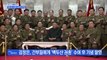 MBN 뉴스파이터-권총 들고 김정은 둘러싼 군인들…왜?