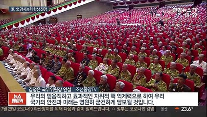 北 '핵억제력' 강화…南, 정찰위성 발사 토대 마련