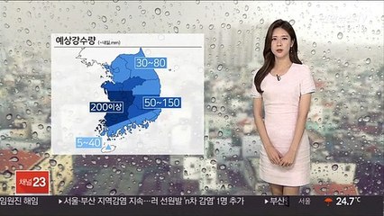 [날씨] 충청·호남 빗줄기 굵어져…내일까지 200㎜ 이상