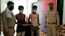 गंगेरू हेड लूम फैक्ट्री में चोरी करते दो शातिर चोर गिरफ्तार