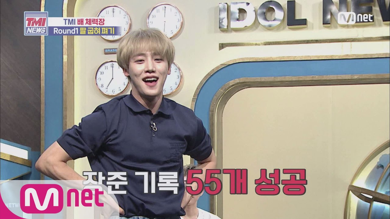 [52회] ♨ 이장준 VS 권현빈, 팔 굽혀 펴기 승자는? ♨