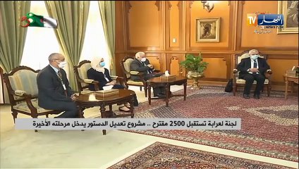 لجنة لعرابة تستقبل 2500 مقترح..مشروع تعديل الدستور يدخل مرحلته الأخيرة