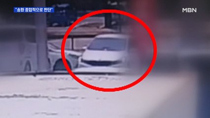 월북자 행적 CCTV에 추가 포착…통일부 "송환 요구 종합 판단"