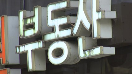 [뉴있저] 민주당 '임대차 3법' 속전속결 처리...'장외투쟁' 꺼내든 통합당 / YTN