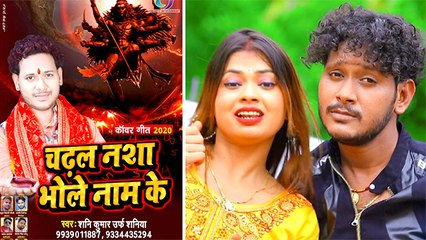 गायक शनि कुमार उर्फ़ शनिया के गाने  सावन के मौके पर मचा रहे है धमाल